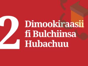 Boqonnaa Lama: Dimookiraasii fi Bulchiinsa Hubachuu